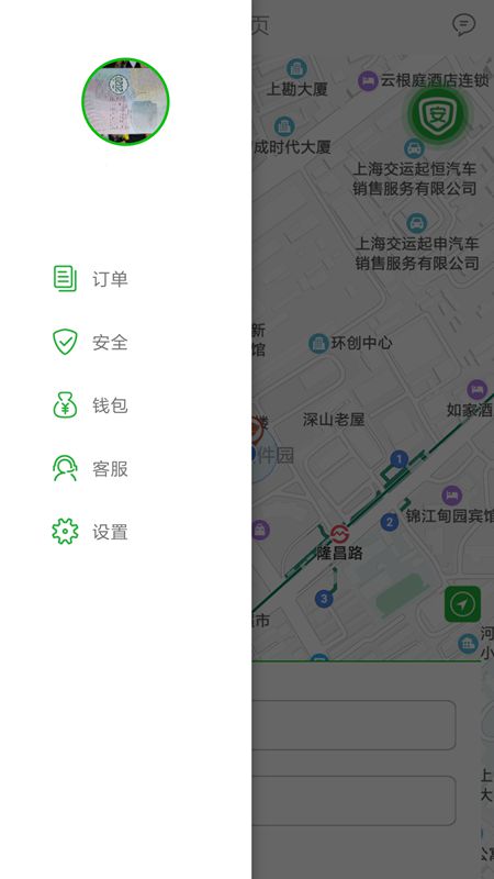 安大白app图3