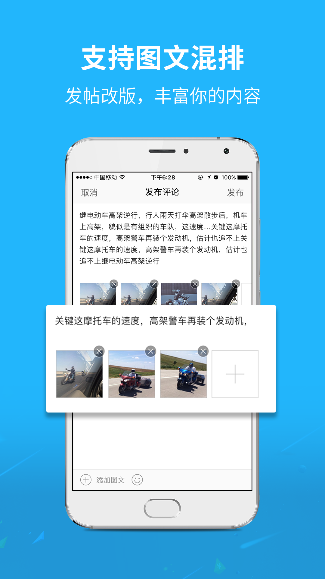 孝感通app图5