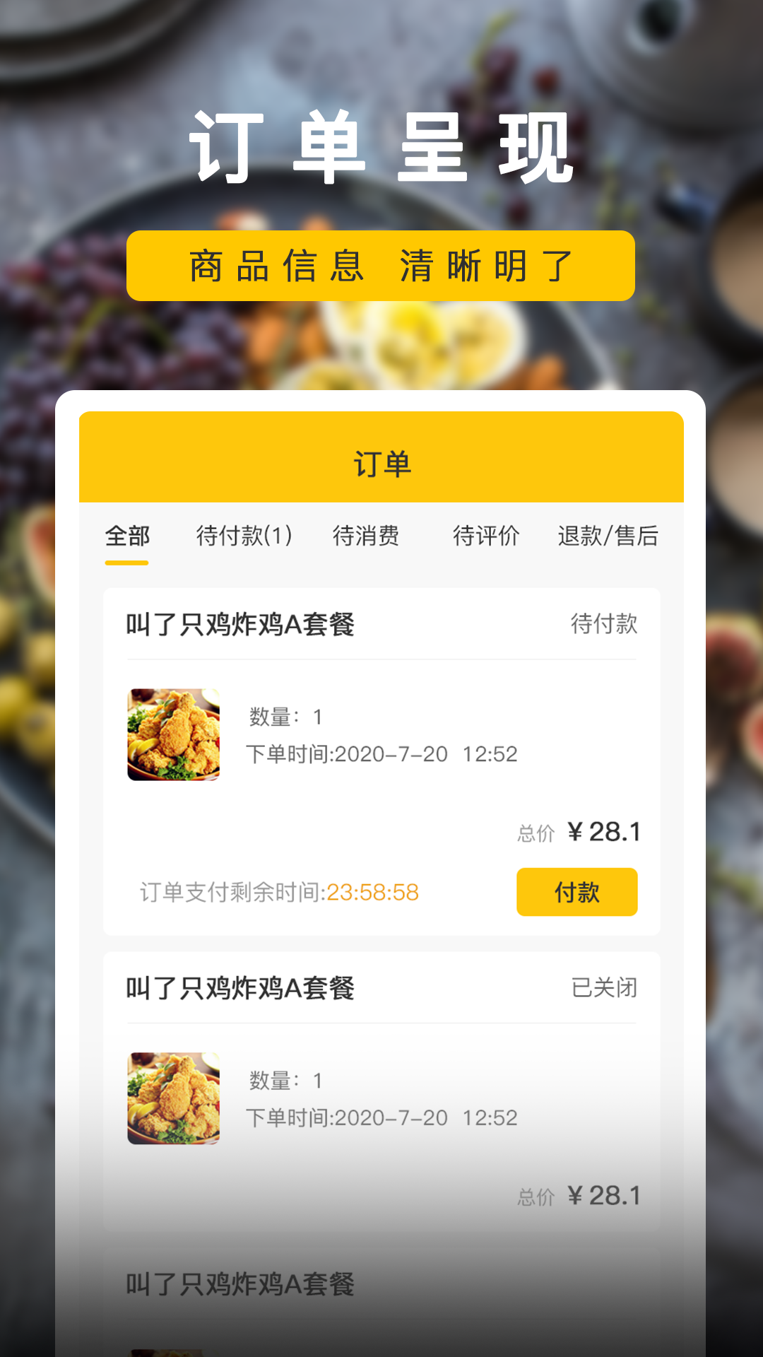 楼下小店app图3