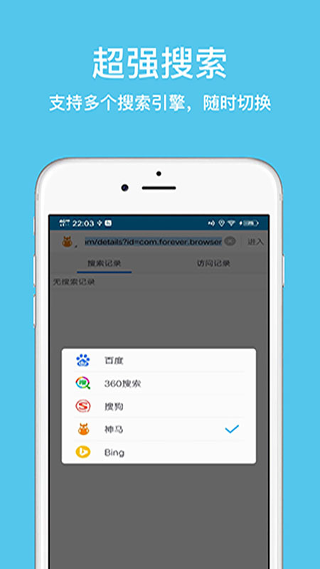 久久浏览器极速版app图4