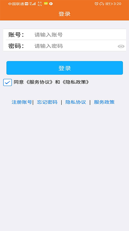 乡媒网app图3