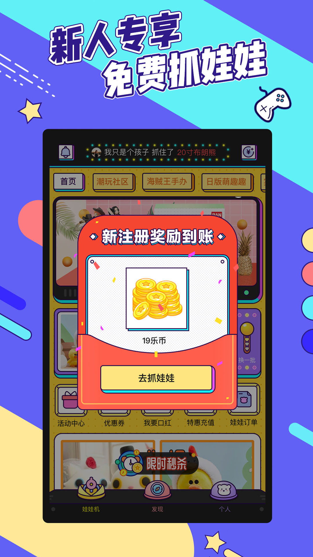 疯狂娃娃城app图5