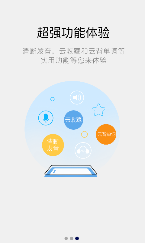 计算机英语词典app图3