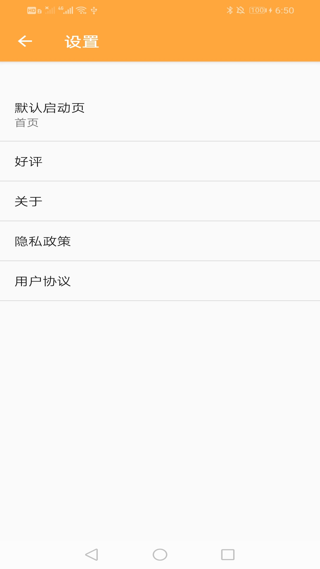 计算机计算器app图5