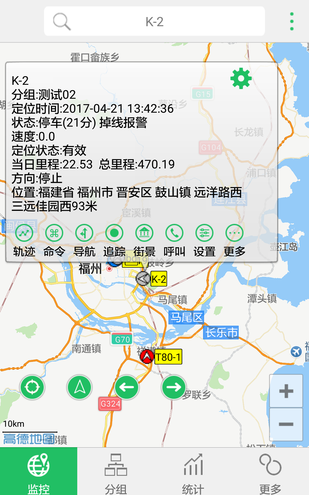 赛格车云app图3