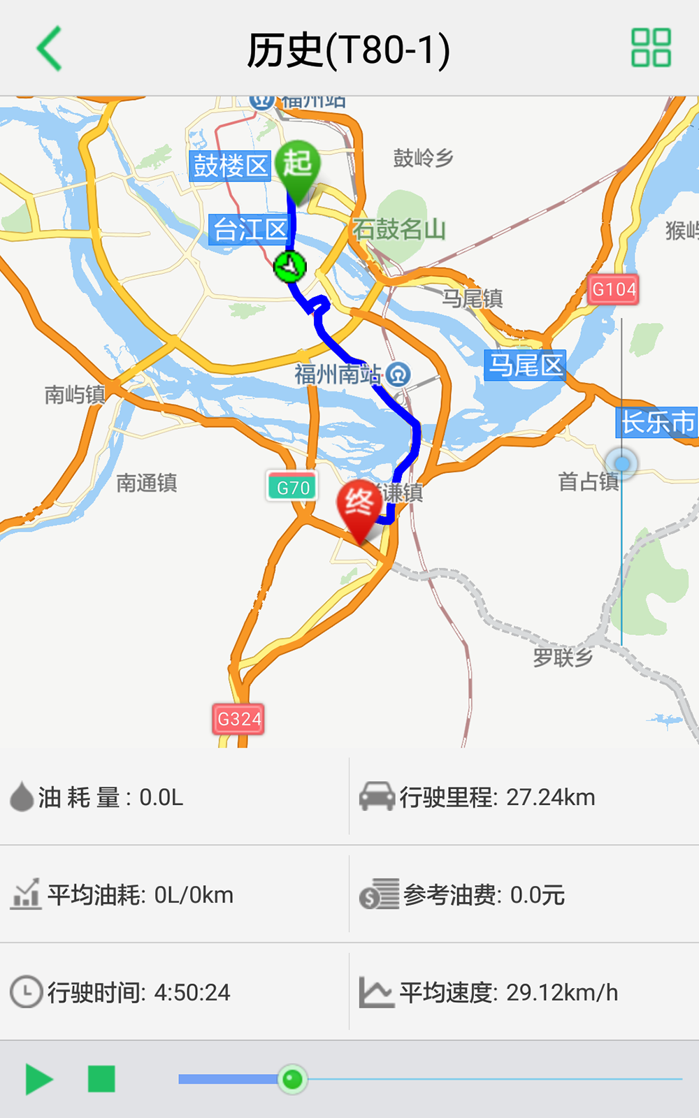 赛格车云app图4