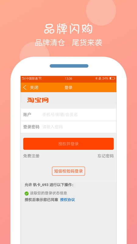 金鸡时代app图4