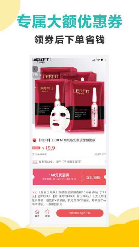 小火炉app图2