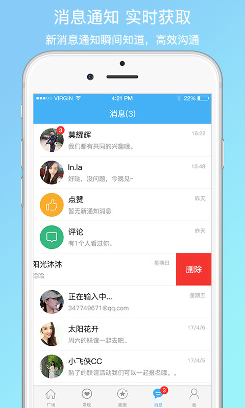 熟了网app图3