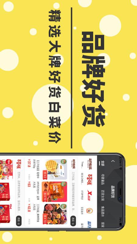 美价app图2