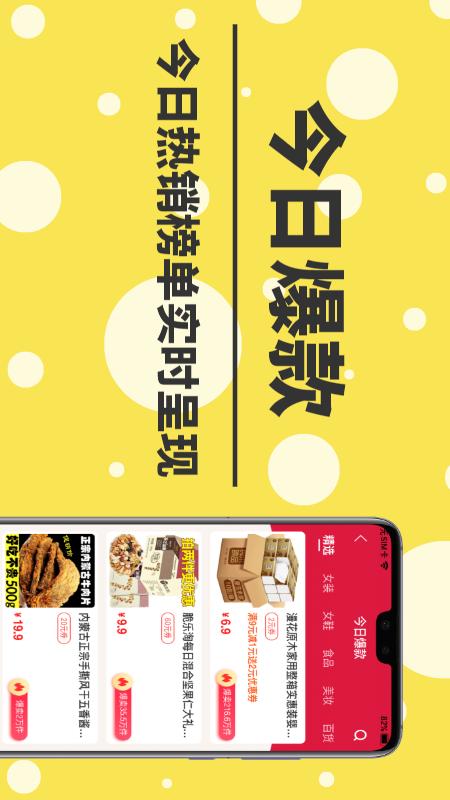 美价app图3