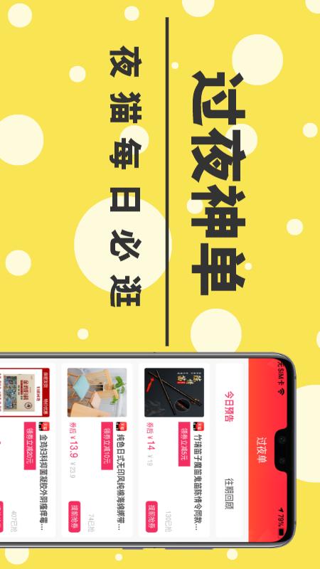 美价app图5