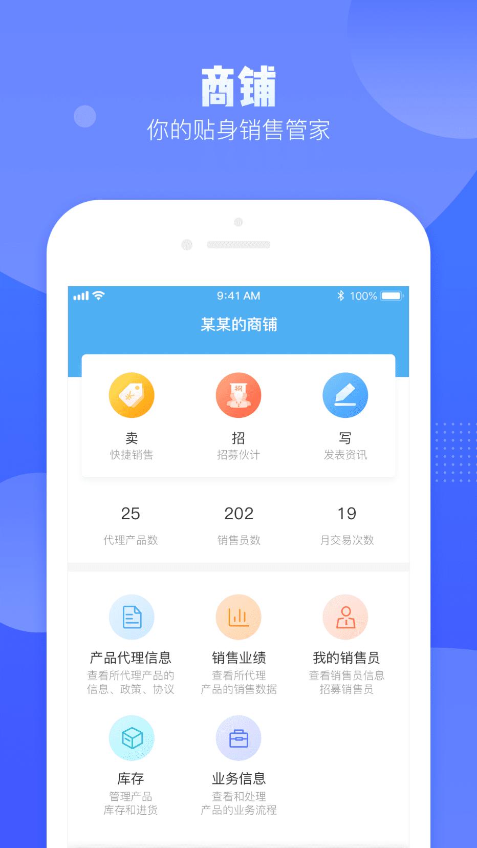 小黄鱼app图3