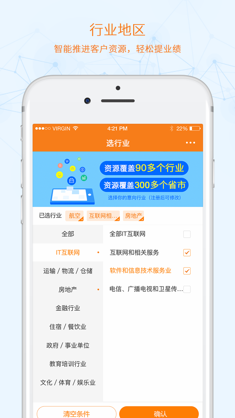 赤狐app图4