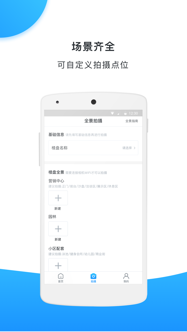 AW大师app图4