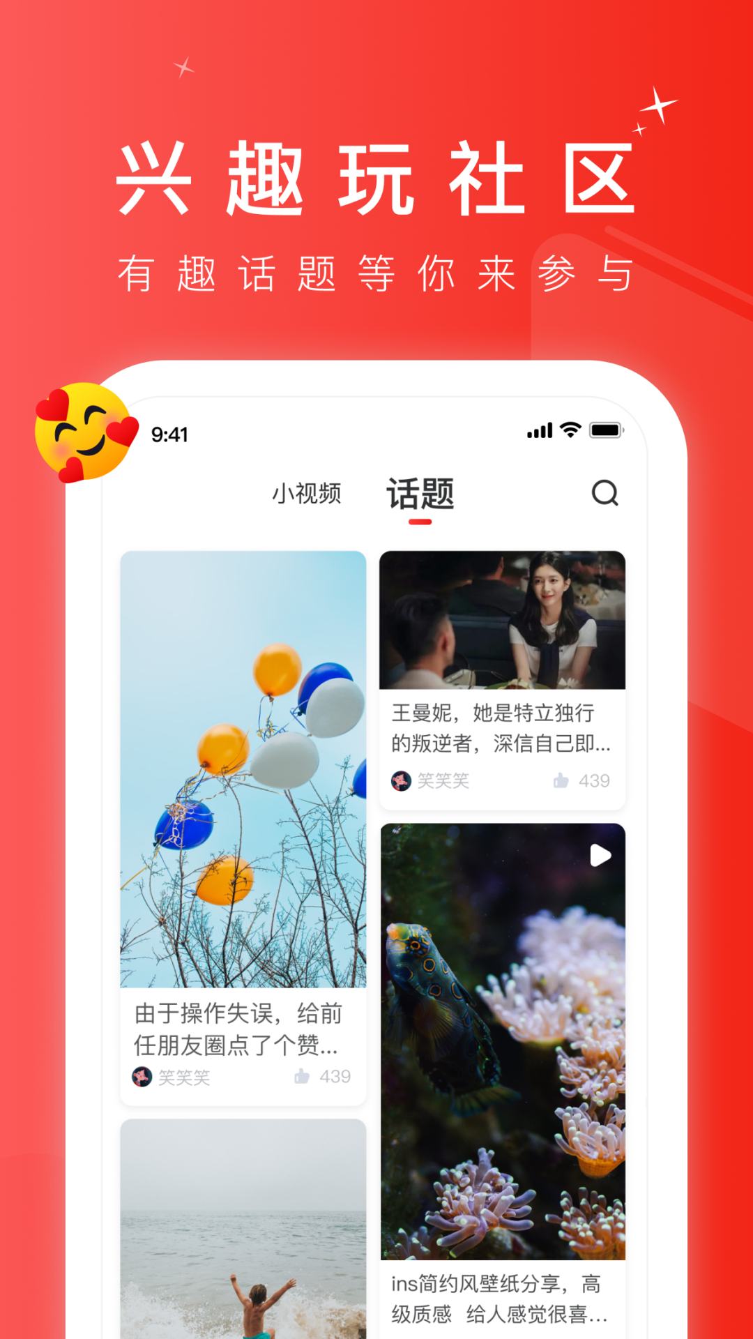 宅视频app图2