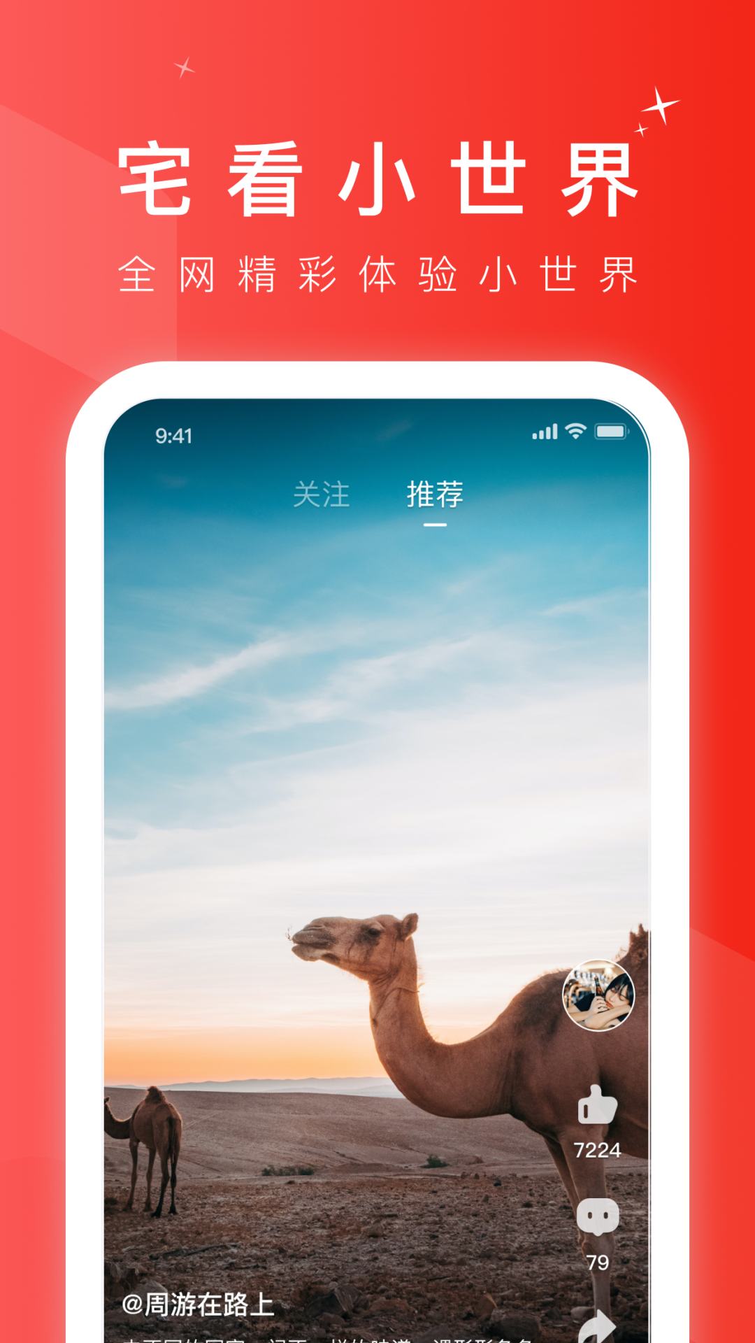 宅视频app图3