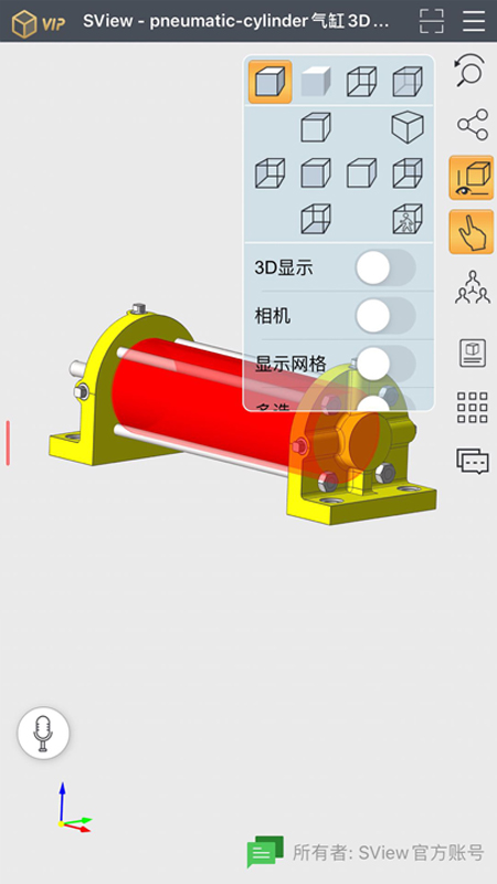 SView看图纸app图2