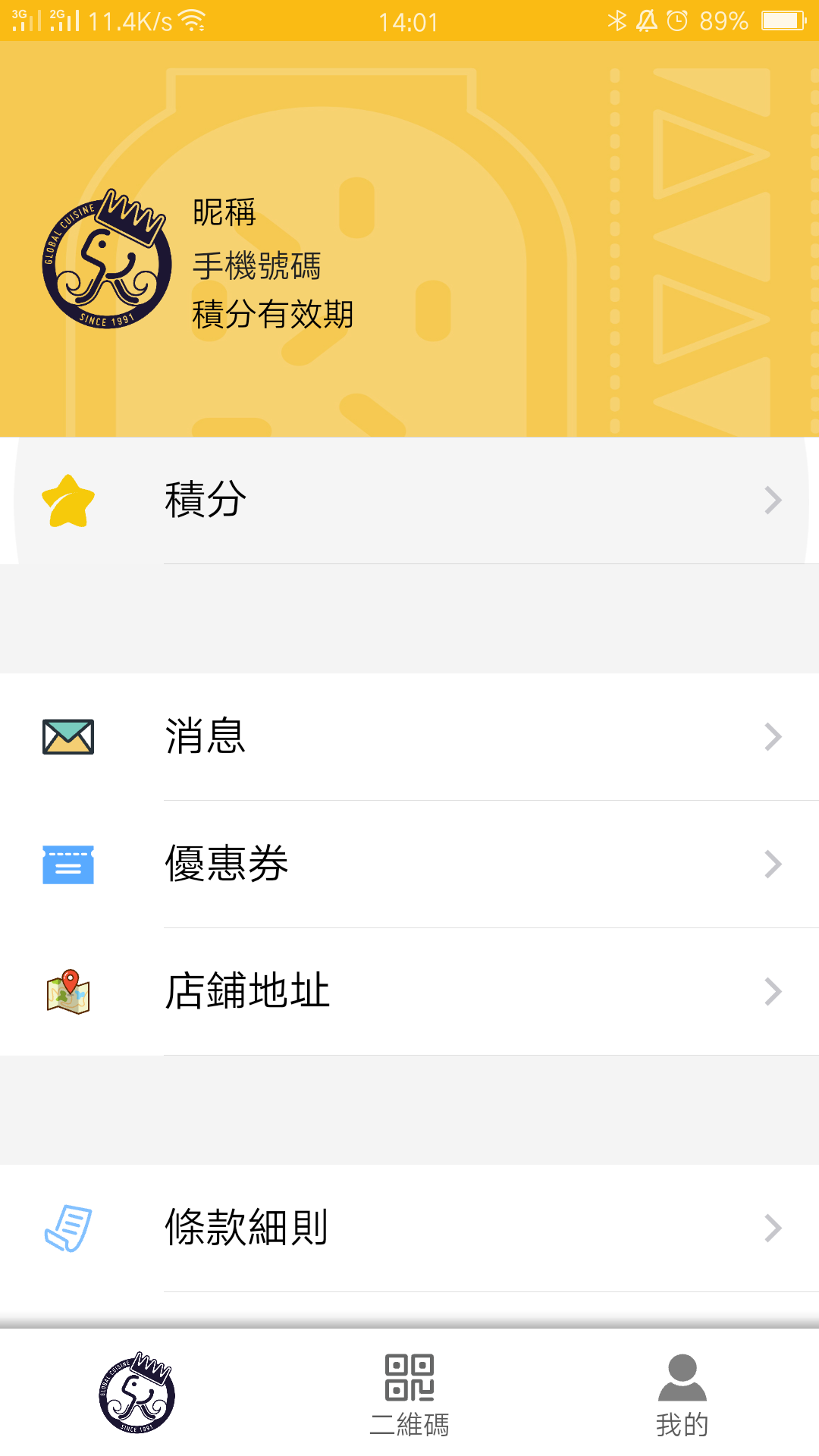 沙嗲王app图3