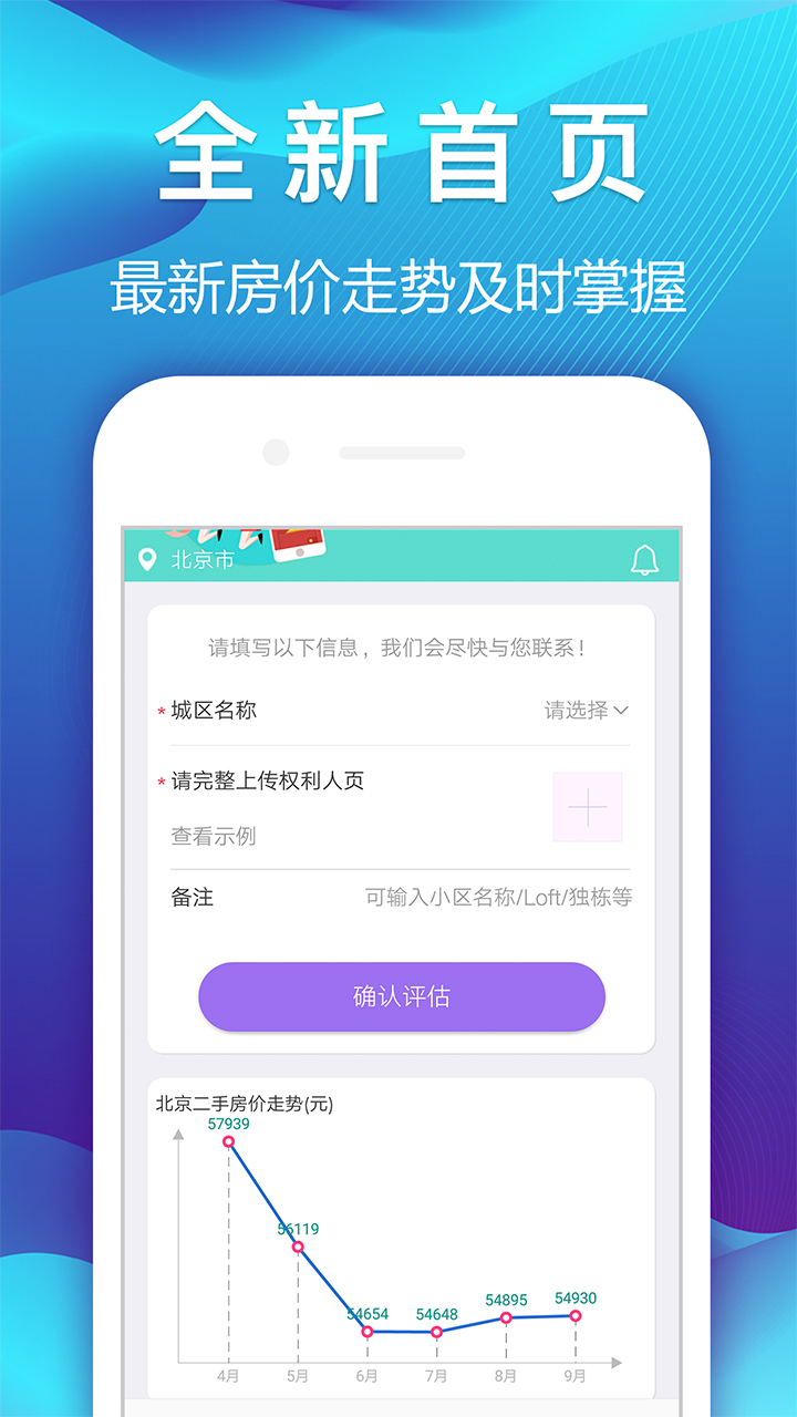 赚赚app图1