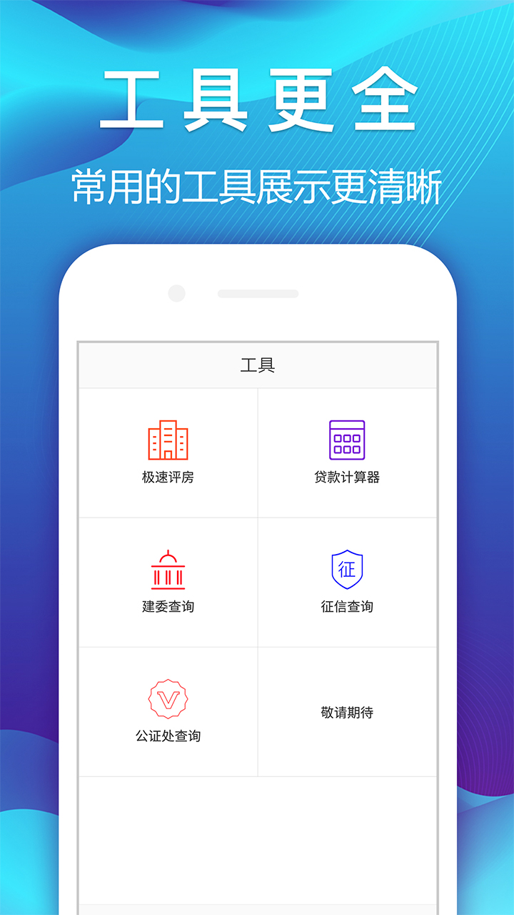 赚赚app图2