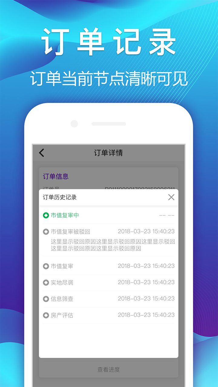 赚赚app图4