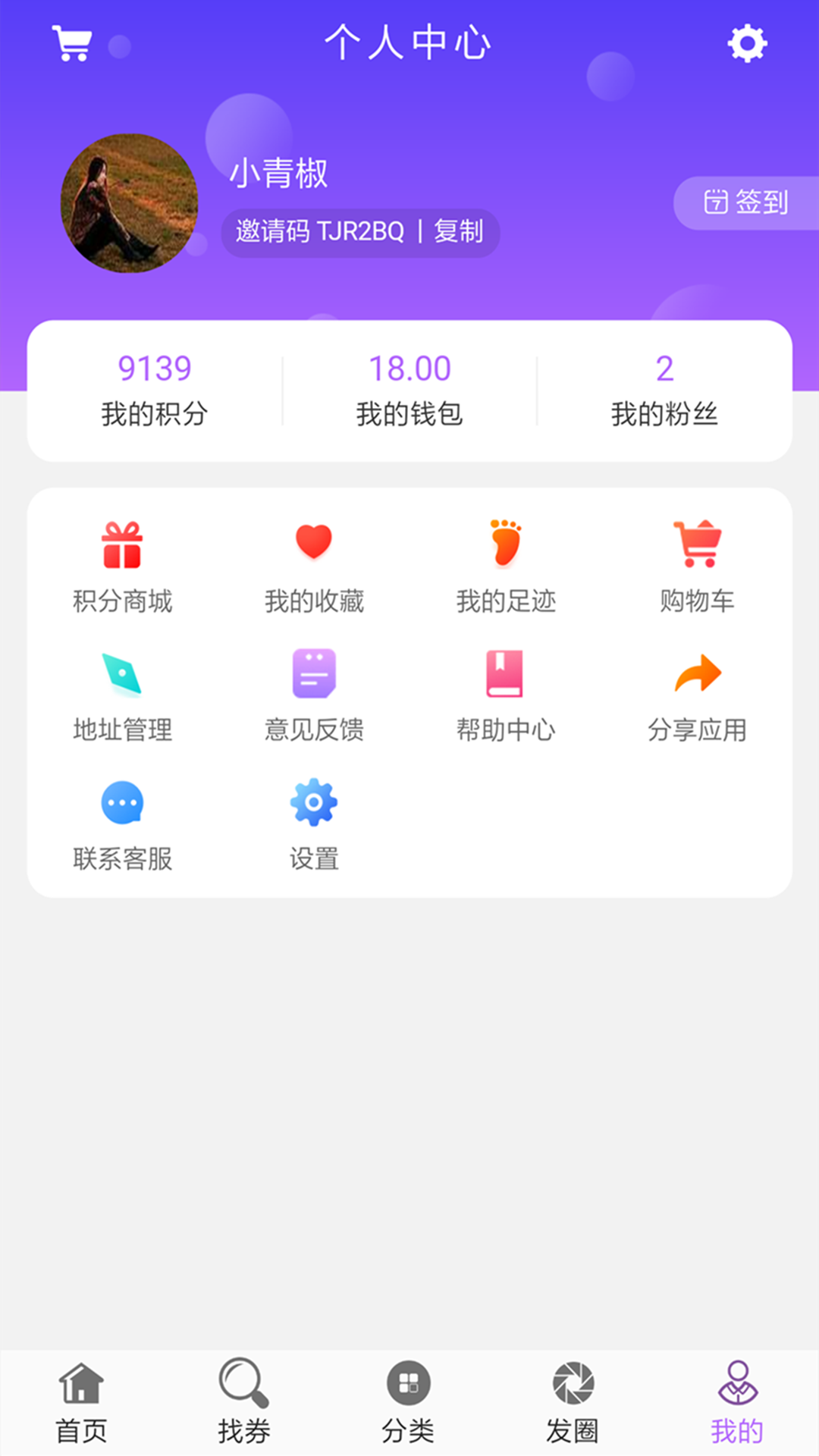 拿手好券app图5