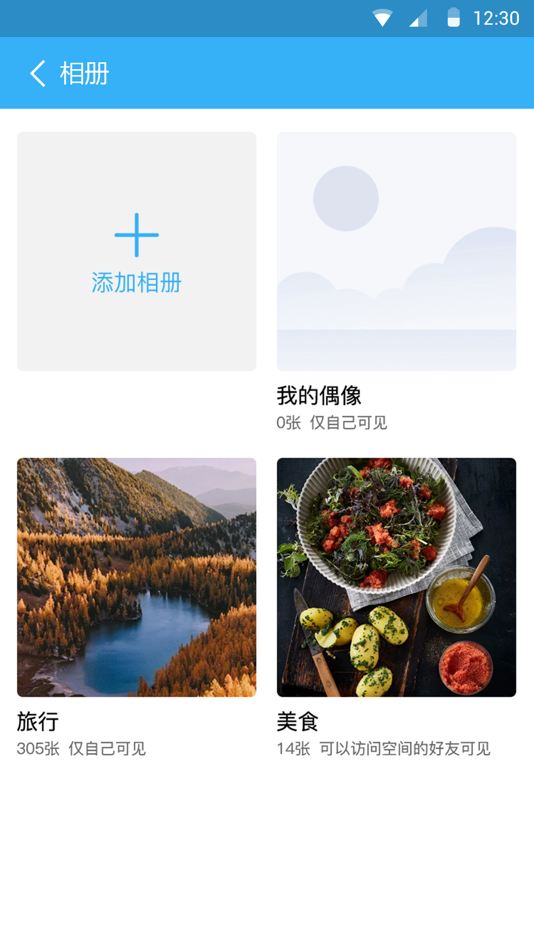 络龙app图5