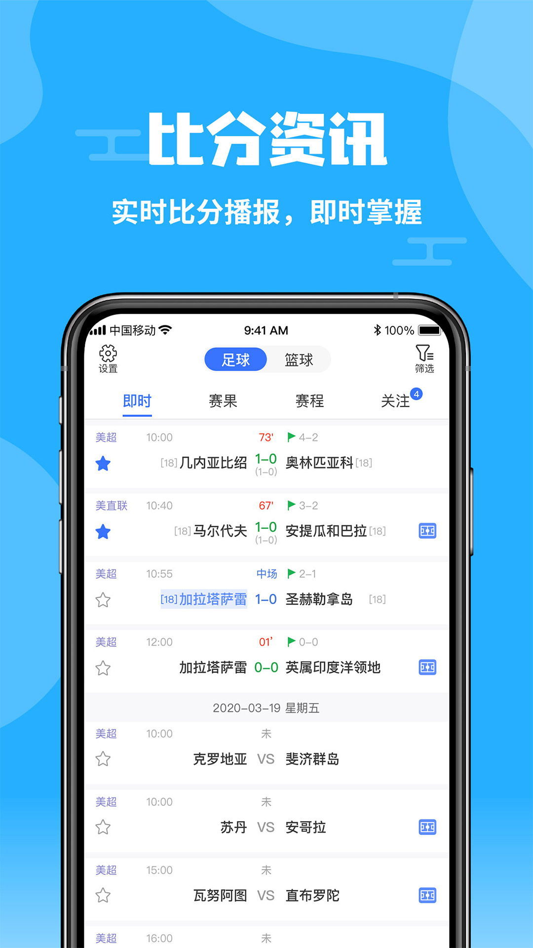 雪球体育app图3