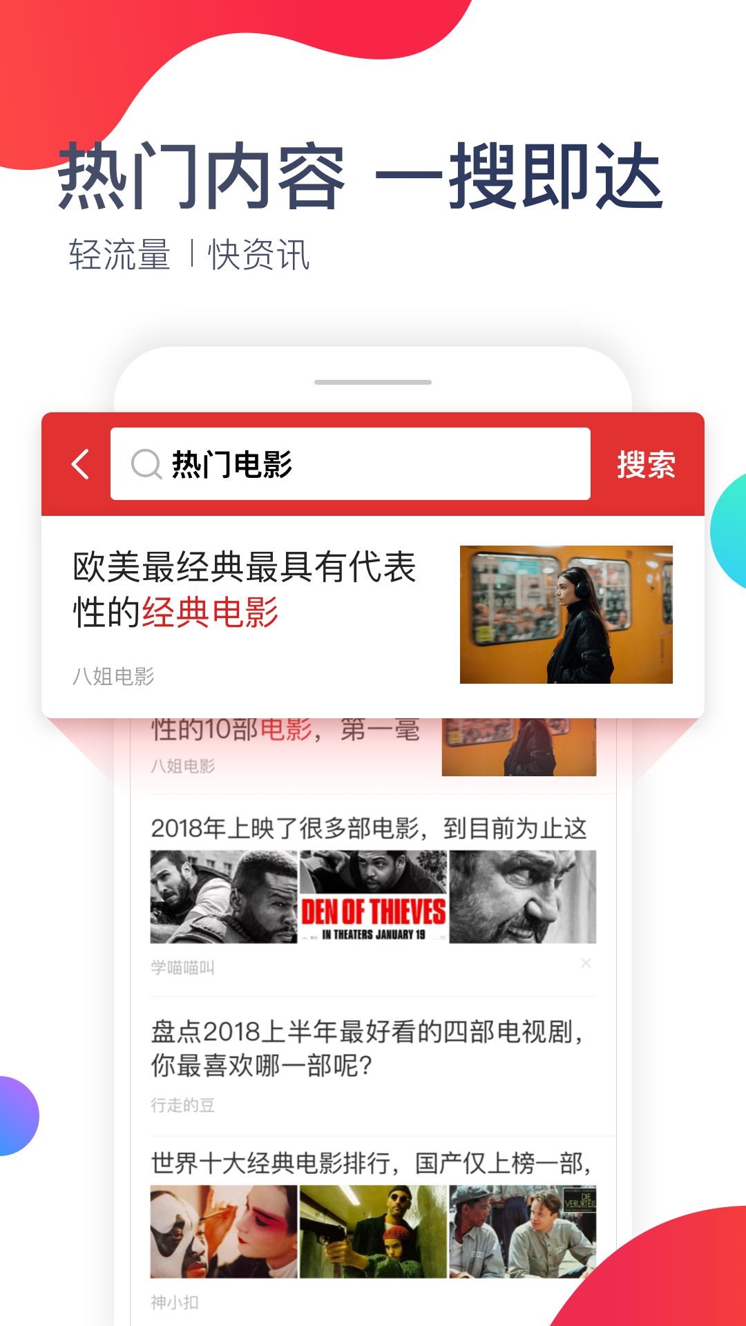 今日十大app图3