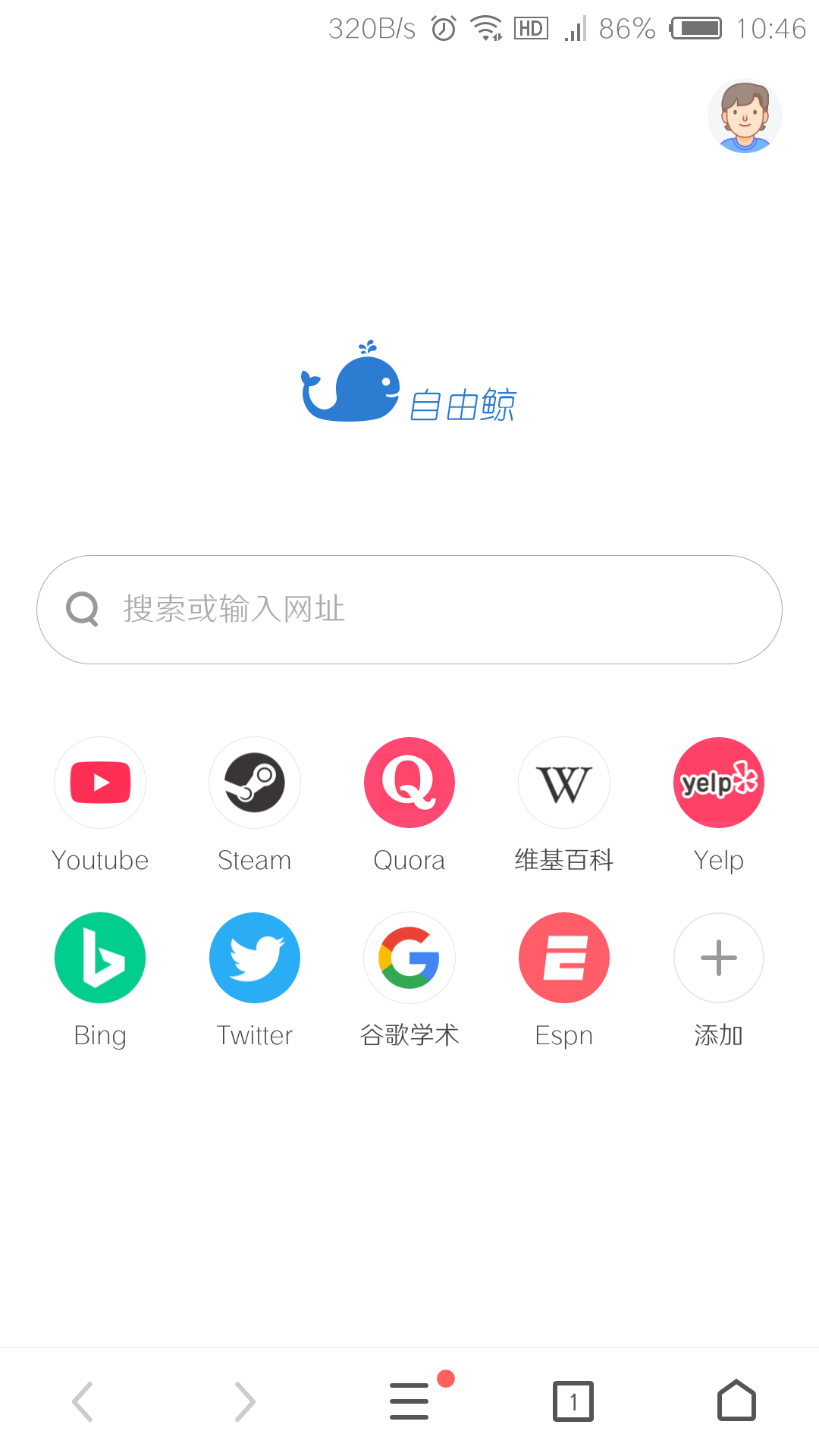 自由鲸浏览器app图2