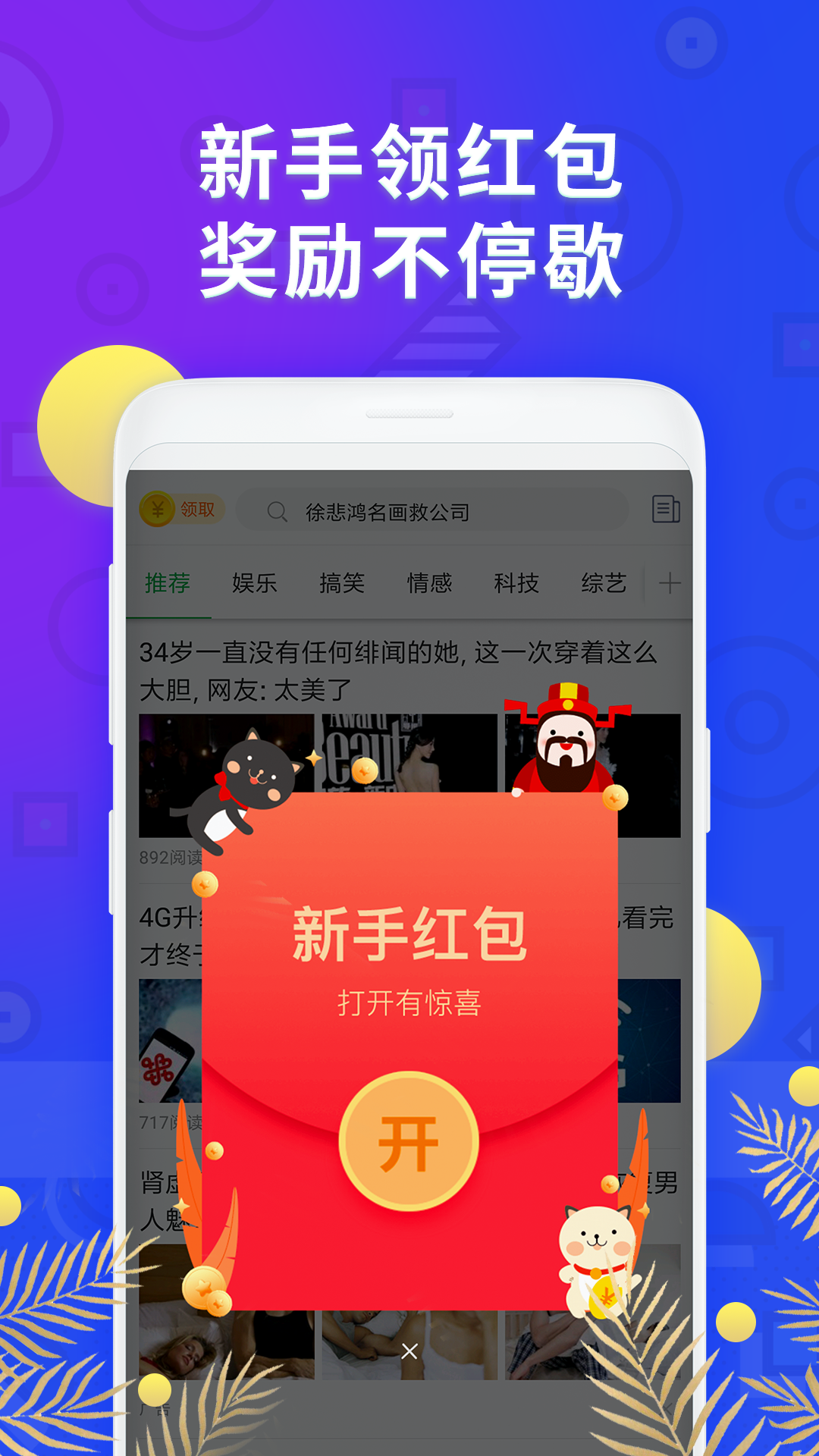 有赚app图1