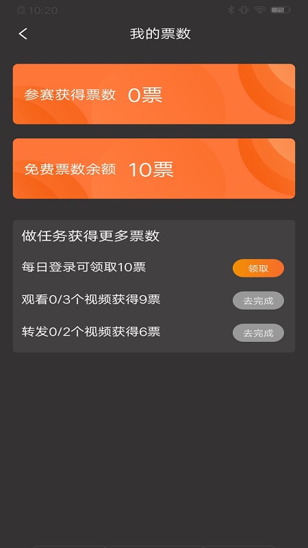 赛吧app图5