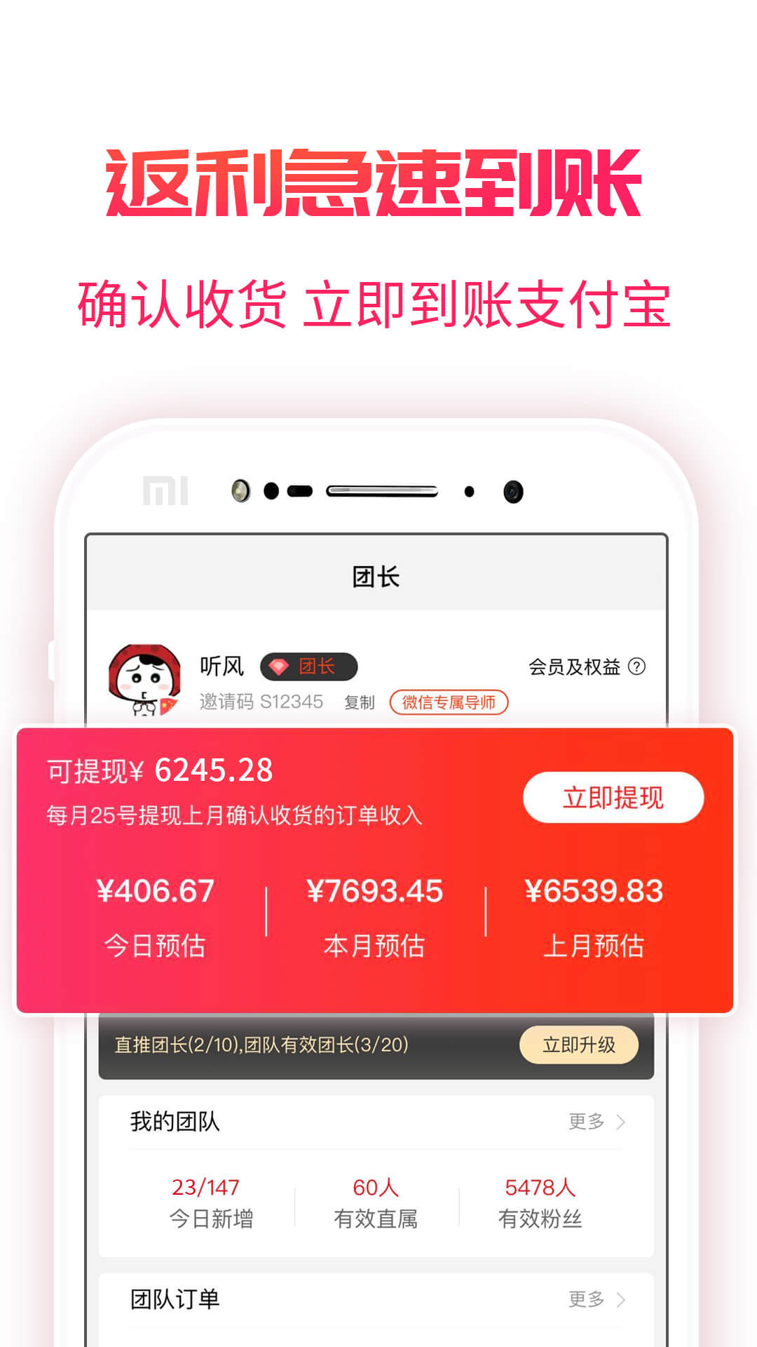 福益多app图4