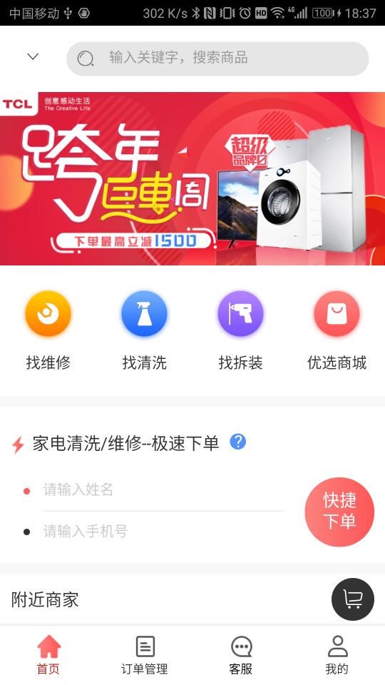 快手阿修app图3