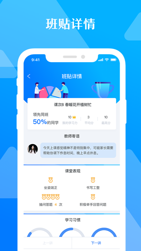 极客数学帮app图2