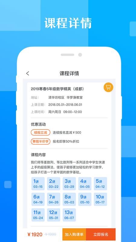 极客数学帮app图3