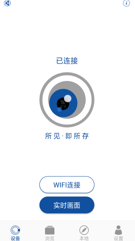 HiHZapp图2