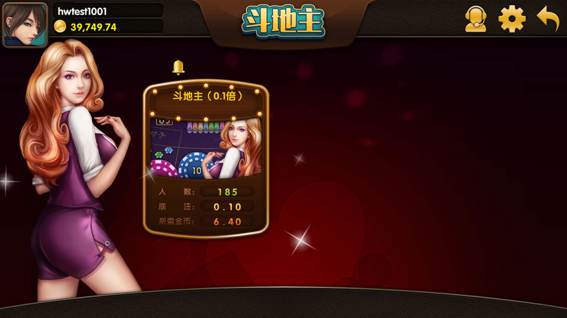 新汇众棋牌图2