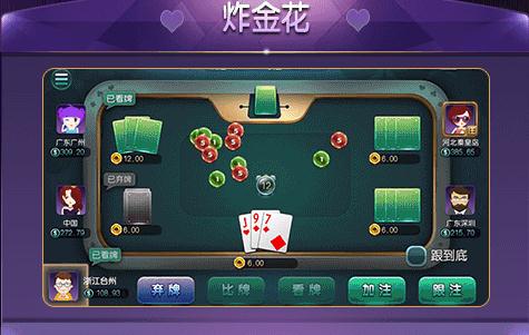 万能娱乐棋牌官网下载图1