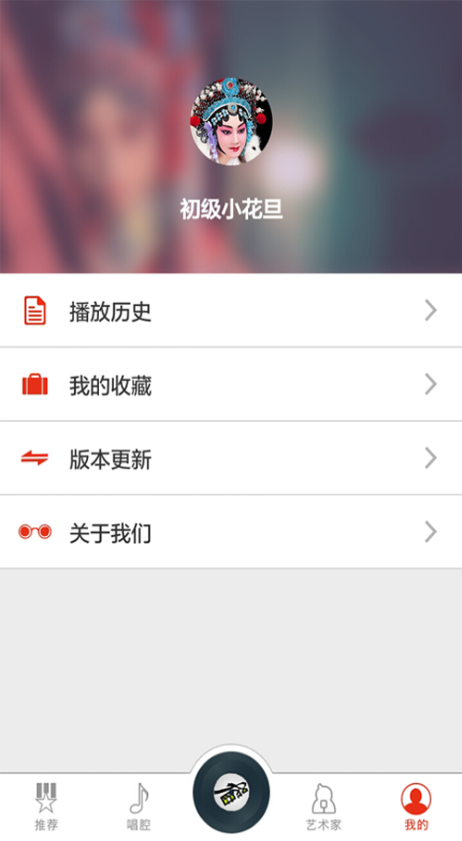 听戏图2