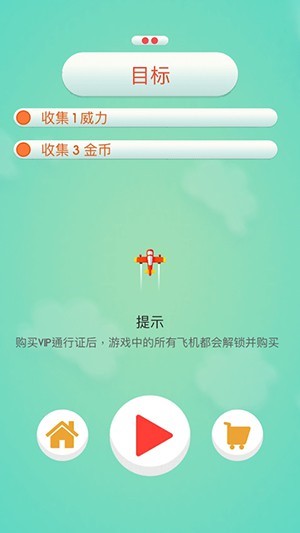 人vs导弹：战斗图2