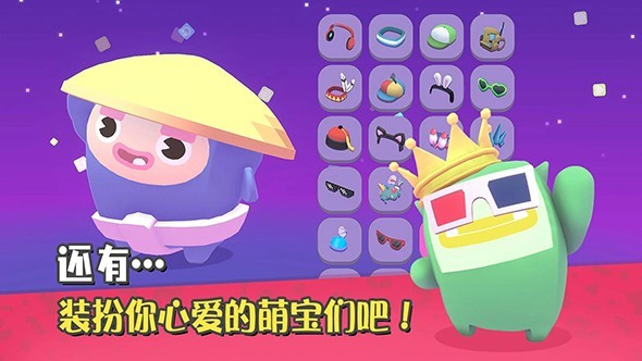 萌宝比特最新版图2