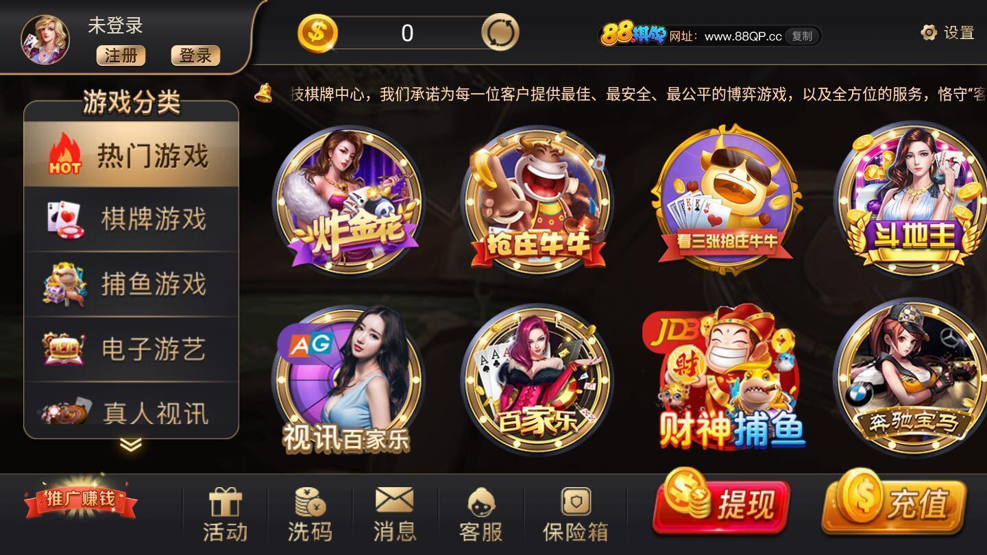 贪玩棋牌app下载图2