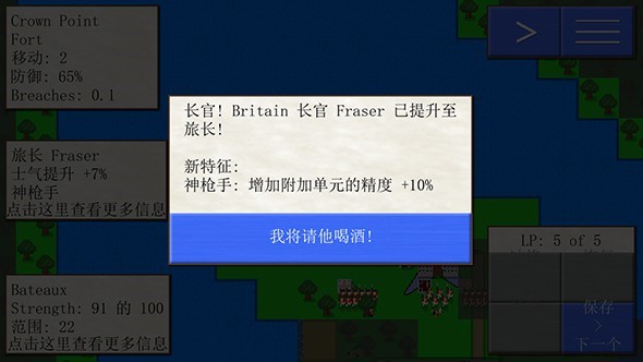 像素士兵萨拉托加战役最新版图3