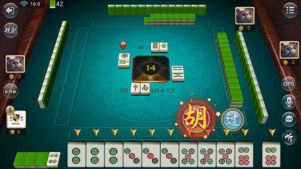 全盛棋牌3.0图2