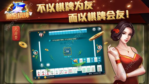 棋牌捕鱼下载送58彩金图2