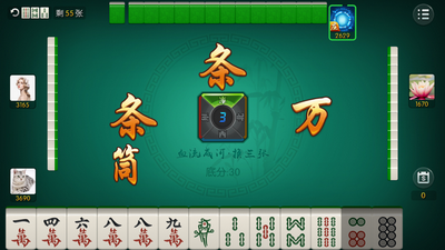 98龙虎棋牌图3