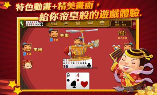 517888九五至尊线路测图3