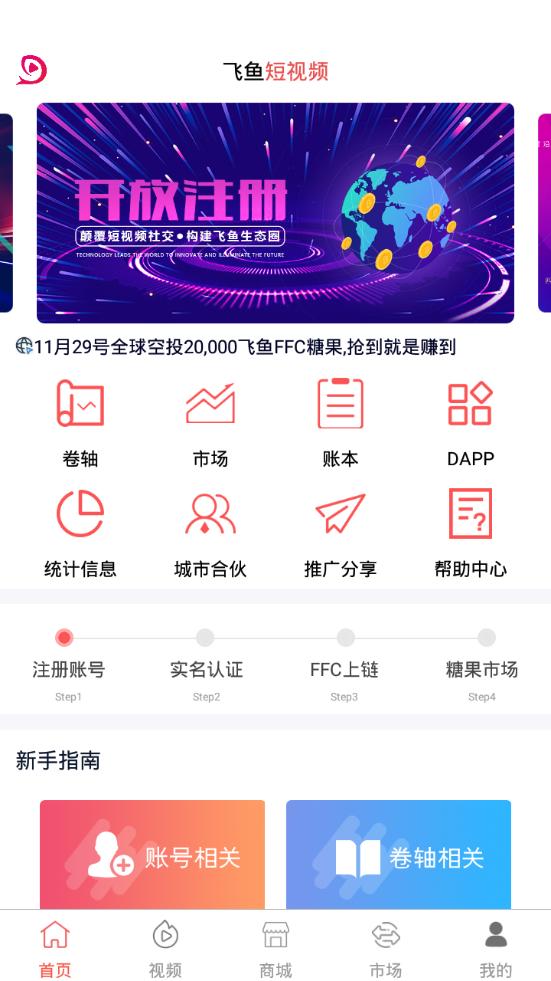 咪咕音乐播放器app图1